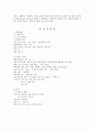 분만실case 6페이지