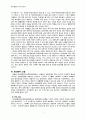 [동서협진과 CASE] 우반신 소력 골다공증을 동반한 뇌출혈 여환 1례 2페이지