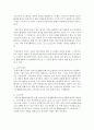 사회복지권으로서의 사회복지수급권을 이해하고 시혜적 서비스제공 자세에 대하여 비판적 관점에서 서술하시오 5페이지