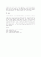 기획의 과정에 대해 기술하시고 요즘 이슈화되는 사회문제 한가지를 선택하여 기획의 과정에 따라 가상으로 프로그램을 기획하시오 7페이지