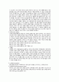 파킨슨 약물치료 약리학 5페이지