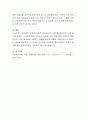 자신의 가계도를 ‘보웬의 가계도’와 ‘사티어의 원가족 도표’로 각각 나누어 그리고 가계도를 그린 후의 느낌과 소감을 쓰세요 5페이지