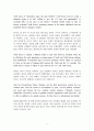 South Korea &8211; North Korea relations Past Present and Future 3페이지