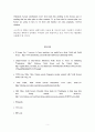 South Korea &8211; North Korea relations Past Present and Future 5페이지