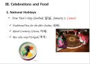 An Introduction to Korean Food Culture 5페이지