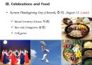An Introduction to Korean Food Culture 7페이지