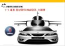 스웨덴과 핀란드의 경제 문화스칸디나비아 개관R&D대국 스웨덴IT강국 핀란드스웨덴의 경제와 문화 14페이지
