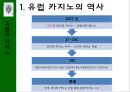 유럽의 카지노유럽 카지노의 트렌드유럽 카지노의 역사유럽 카지노의 특징유럽 카지노 현황히포드롬 카지노엠파이어 카지노 4페이지