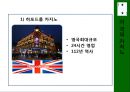 유럽의 카지노유럽 카지노의 트렌드유럽 카지노의 역사유럽 카지노의 특징유럽 카지노 현황히포드롬 카지노엠파이어 카지노 9페이지