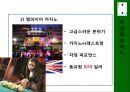 유럽의 카지노유럽 카지노의 트렌드유럽 카지노의 역사유럽 카지노의 특징유럽 카지노 현황히포드롬 카지노엠파이어 카지노 10페이지