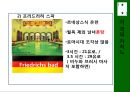 유럽의 카지노유럽 카지노의 트렌드유럽 카지노의 역사유럽 카지노의 특징유럽 카지노 현황히포드롬 카지노엠파이어 카지노 15페이지