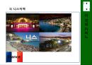 유럽의 카지노유럽 카지노의 트렌드유럽 카지노의 역사유럽 카지노의 특징유럽 카지노 현황히포드롬 카지노엠파이어 카지노 18페이지
