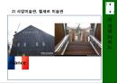 유럽의 카지노유럽 카지노의 트렌드유럽 카지노의 역사유럽 카지노의 특징유럽 카지노 현황히포드롬 카지노엠파이어 카지노 19페이지