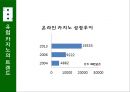 유럽의 카지노유럽 카지노의 트렌드유럽 카지노의 역사유럽 카지노의 특징유럽 카지노 현황히포드롬 카지노엠파이어 카지노 26페이지