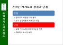 유럽의 카지노유럽 카지노의 트렌드유럽 카지노의 역사유럽 카지노의 특징유럽 카지노 현황히포드롬 카지노엠파이어 카지노 29페이지