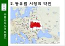 유럽의 카지노유럽 카지노의 트렌드유럽 카지노의 역사유럽 카지노의 특징유럽 카지노 현황히포드롬 카지노엠파이어 카지노 30페이지