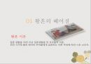 황혼의사랑과 이별황혼의 헤어짐황혼의 로맨스황혼이혼 현황영화 속 황혼 로맨스황혼이혼 이유 3페이지