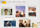 황혼의사랑과 이별황혼의 헤어짐황혼의 로맨스황혼이혼 현황영화 속 황혼 로맨스황혼이혼 이유 8페이지