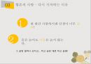황혼의사랑과 이별황혼의 헤어짐황혼의 로맨스황혼이혼 현황영화 속 황혼 로맨스황혼이혼 이유 9페이지