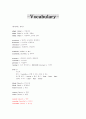 Vocabulary 1페이지
