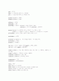 Vocabulary 4페이지
