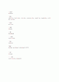 Vocabulary 6페이지