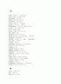 Vocabulary 7페이지