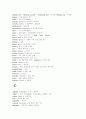 Vocabulary 8페이지