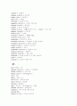 Vocabulary 11페이지