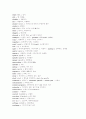 Vocabulary 19페이지
