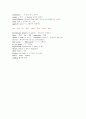 영어 기본 구문 45페이지