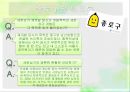 도시 개발피맛골동대문 운동장세운상가수복형 재개발동대문 역사문화공원 17페이지