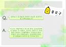 도시 개발피맛골동대문 운동장세운상가수복형 재개발동대문 역사문화공원 18페이지