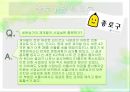 도시 개발피맛골동대문 운동장세운상가수복형 재개발동대문 역사문화공원 19페이지