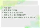 도시 개발피맛골동대문 운동장세운상가수복형 재개발동대문 역사문화공원 21페이지