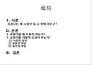 르완다는 수원국호텔르완다르완다의 대학살르완다 주산물 커피르완다 문화양성평등 2페이지