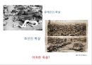 르완다는 수원국호텔르완다르완다의 대학살르완다 주산물 커피르완다 문화양성평등 5페이지