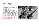 르완다는 수원국호텔르완다르완다의 대학살르완다 주산물 커피르완다 문화양성평등 18페이지