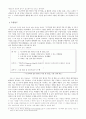 [고전문학 교육론] 대안교재를 활용한 고전문학수업 지도안 연구 - 운영전(雲英傳) - 손가락에 잘못 떨어진 먹물 한 방울 6페이지