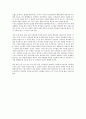 당신은 지루함이 필요하다 4페이지