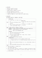 비판적 사고를 적용한 사례연구 변비사례 분변매복사례 간호과정 과제 2페이지