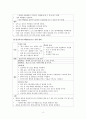 비판적 사고를 적용한 사례연구 변비사례 분변매복사례 간호과정 과제 4페이지