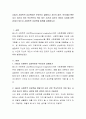 mills의 사회학적 상상력이란 무엇인지 설명하고 자신의 집안 부모세대 혹은 자기 자신이 겪은 역사적으로 의미 있는 사건과 자신의 개인사 사이에 어떤 관계가 있는지 사회학적 상상력을 발휘해 설명하시오 2페이지