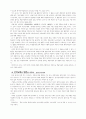 [고전문학 교육론] 처용가와 문학이론수업 4페이지