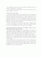서울아산병원자기소개서자소서 서울아산병원자소서  합격자기소개서자소서+면접 서울아산병원자소서면접자기소개서 서울아산병원간호사자소서 서울아산병원간호사자기소개서 서울아산병원핵심가치지원동기 3페이지