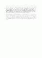 [간호] 대장암(colorectal cancer)의 원인과 치료법 4페이지
