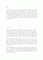일본문화의 이해야스쿠니 신사덴노의 호칭덴노에 관련된 신화일본의 상징 덴노야스쿠니의 유래변질된 야스쿠니 7페이지
