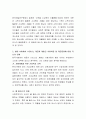 사회 현상에서 보여지는 다양한 계층과 계급의 형태에 대해 설명하고 사회에서 계급과 계층이 발생하는 원인을 계층이론의 관점에서 작성한다 그리고 현대 사회에서 나타나는 계급과 계층간 사회이동 및 계급문화에  3페이지