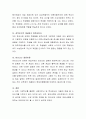 사회 현상에서 보여지는 다양한 계층과 계급의 형태에 대해 설명하고 사회에서 계급과 계층이 발생하는 원인을 계층이론의 관점에서 작성한다 그리고 현대 사회에서 나타나는 계급과 계층간 사회이동 및 계급문화에  4페이지