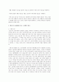 인간 행동과 사회환경에서 엘리스의 ABCDE를 알고 구체적인 예시를 들어 서술하세요 3페이지